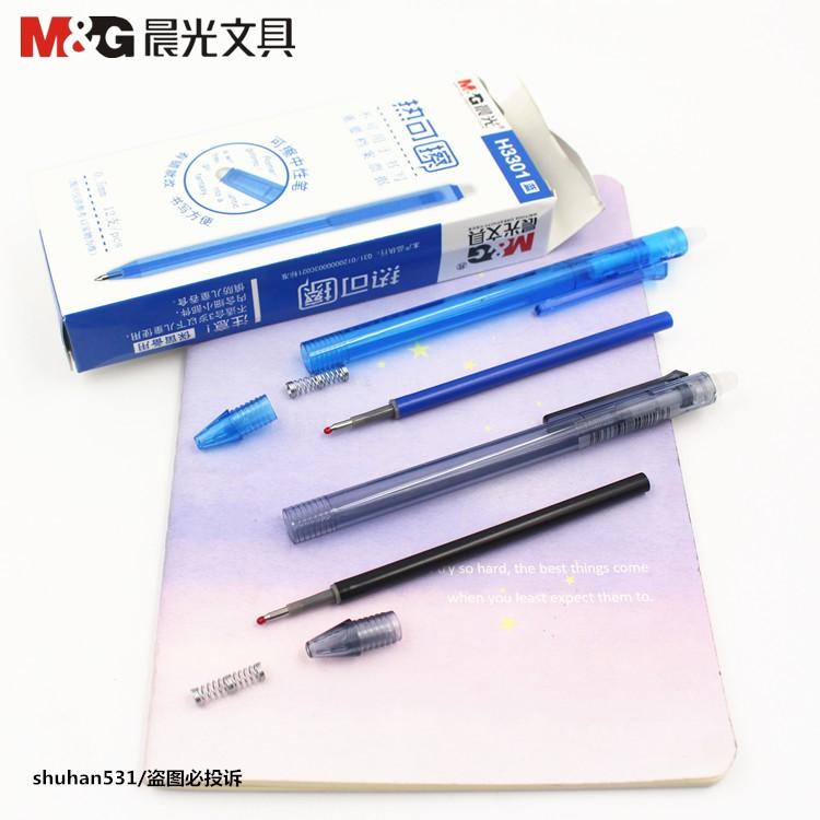 Bút Nước Xóa Được M&G H3301 0.5mm