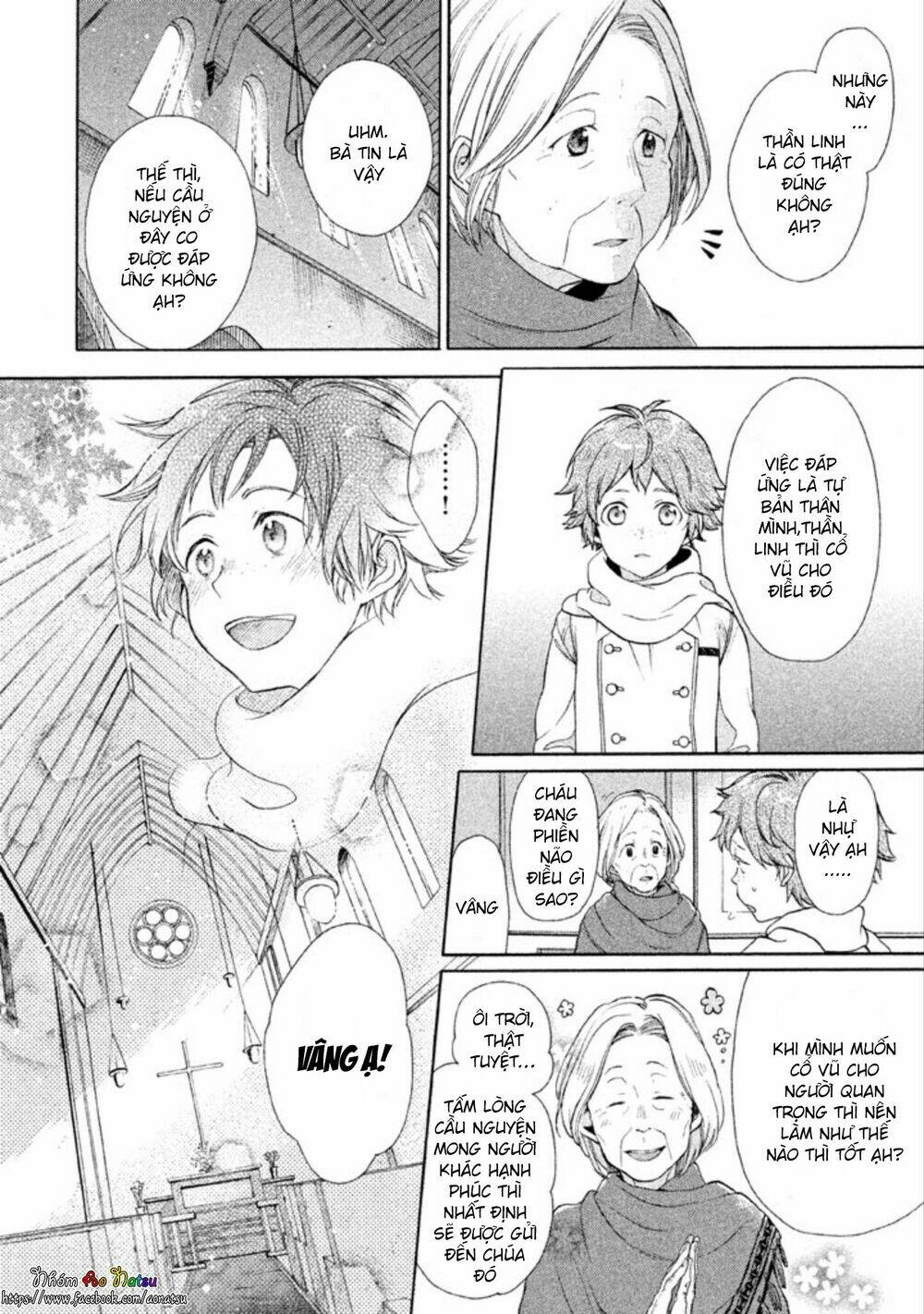 oruga no shinzou chapter 2 7