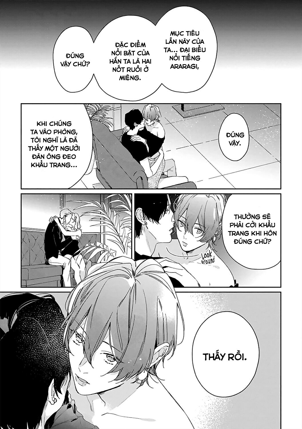 sex drive chapter 8.1 3