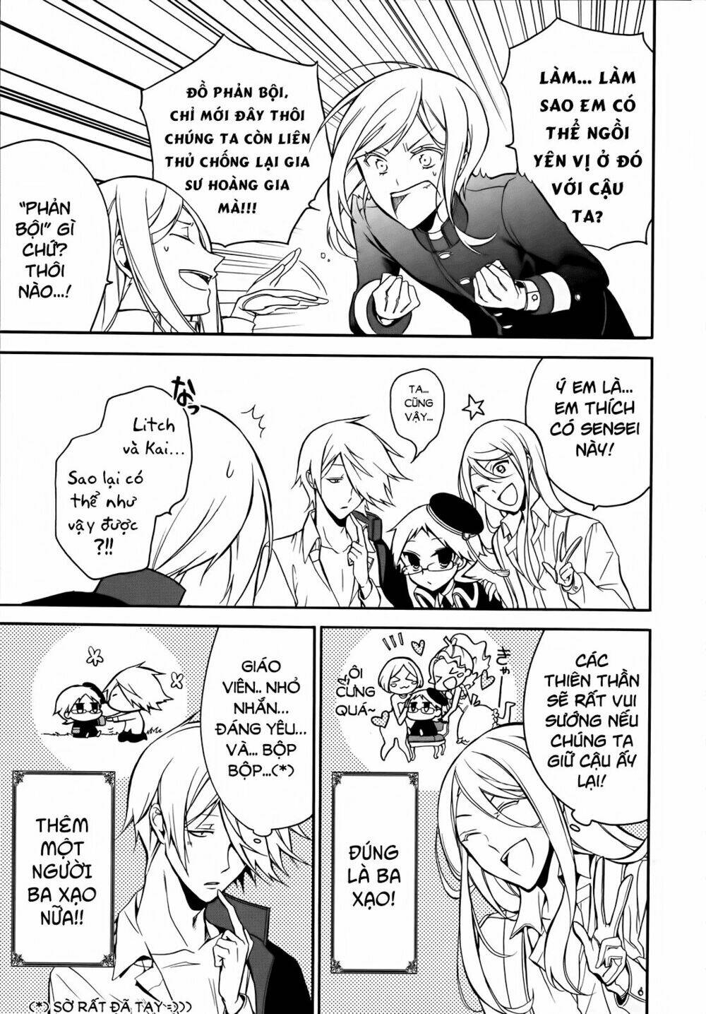 oushitsu kyoushi haine chapter 6 11