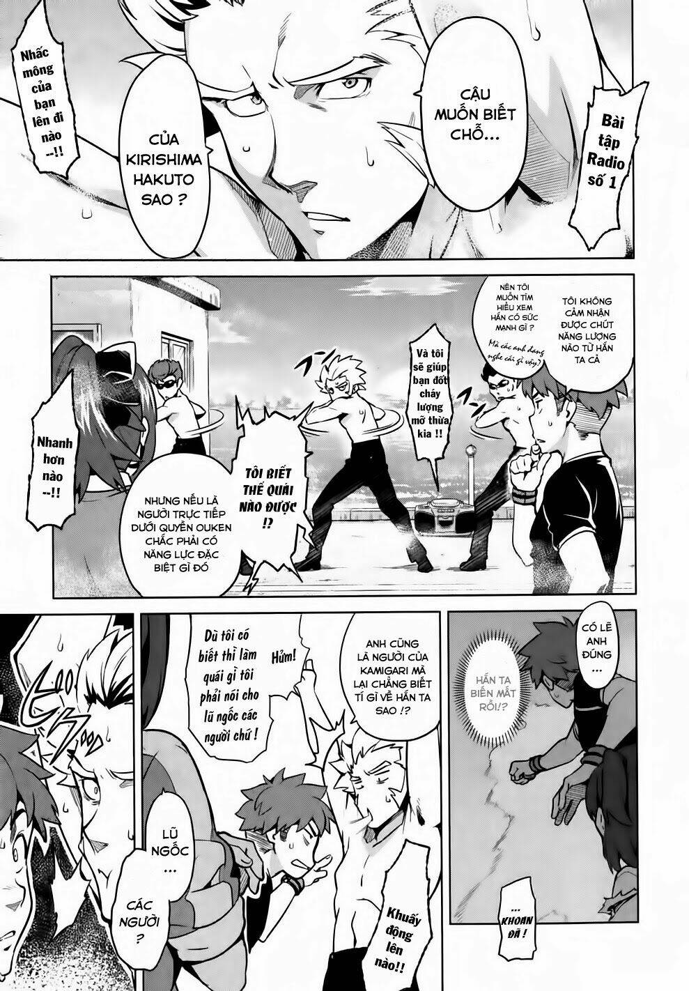 maken-ki! chapter 35 2