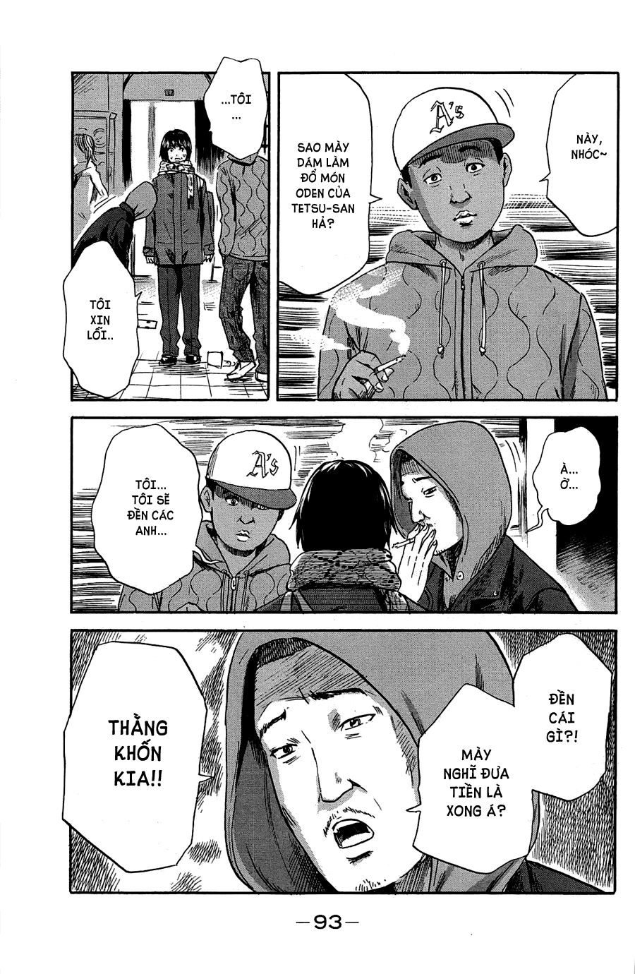 aku no hana chapter 35 12