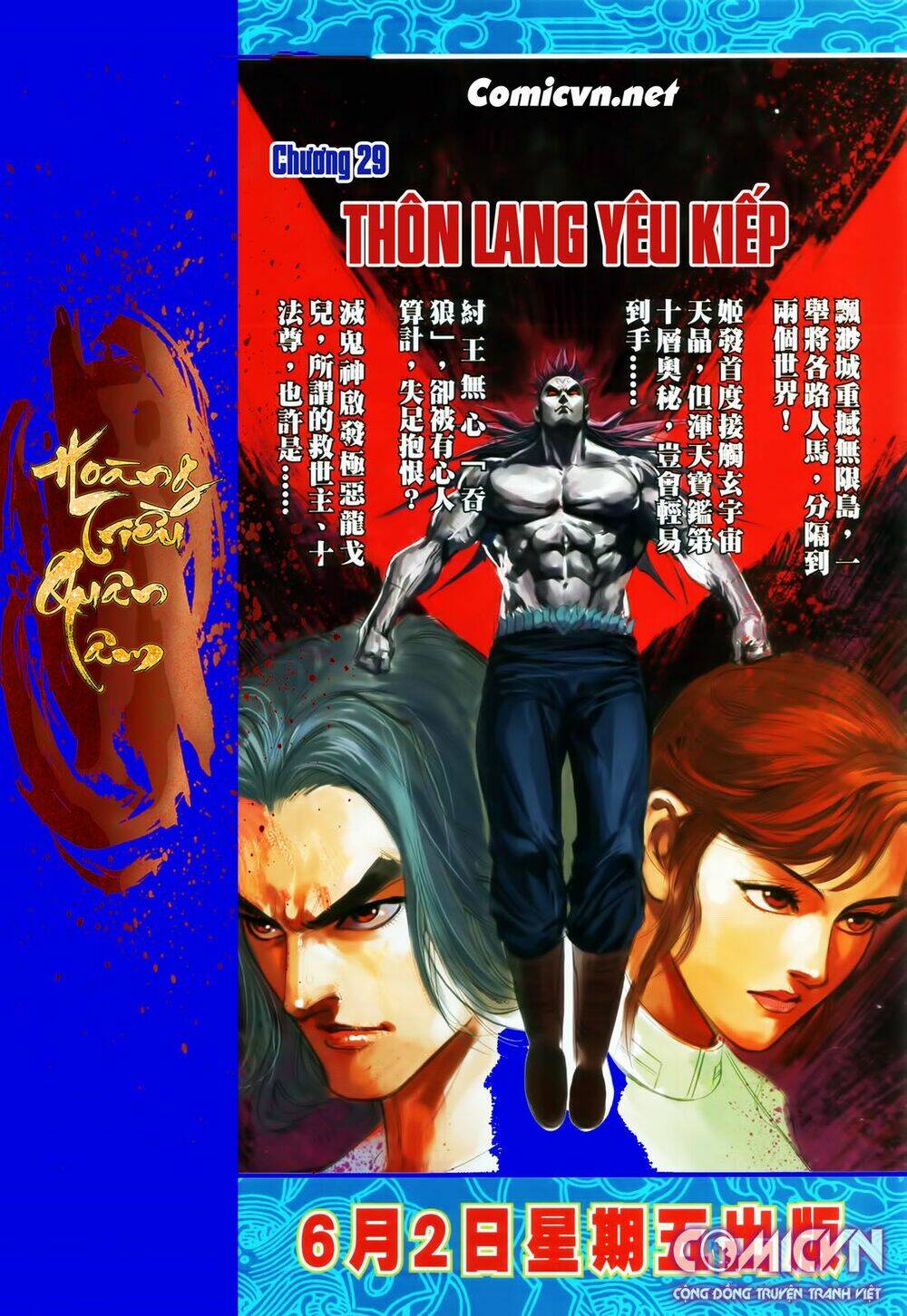 hoàng triều quân lâm chapter 28.2 17