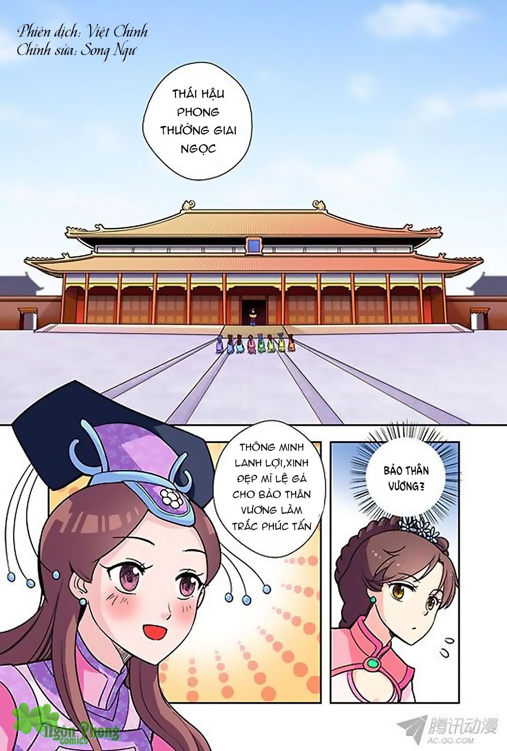 cửu tiểu thư chapter 20 1