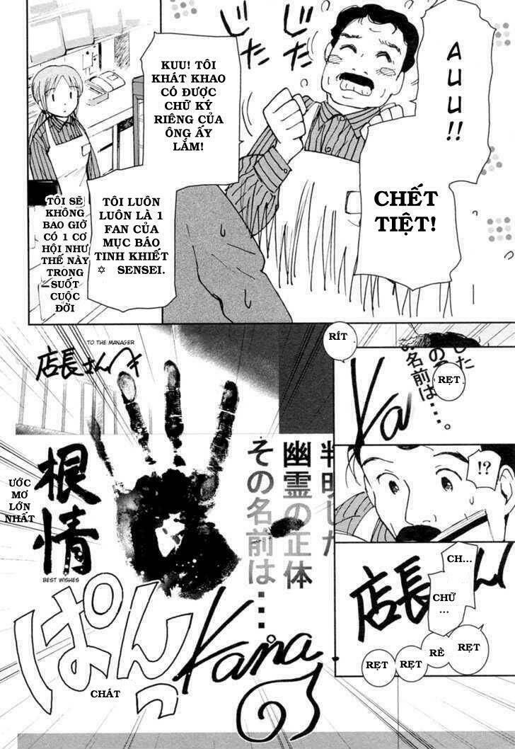 itoshi no kana chapter 20 11