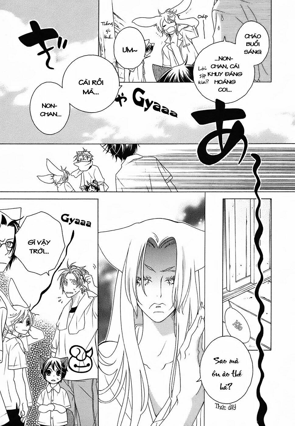 gakkou no sensei chapter 14.1 5