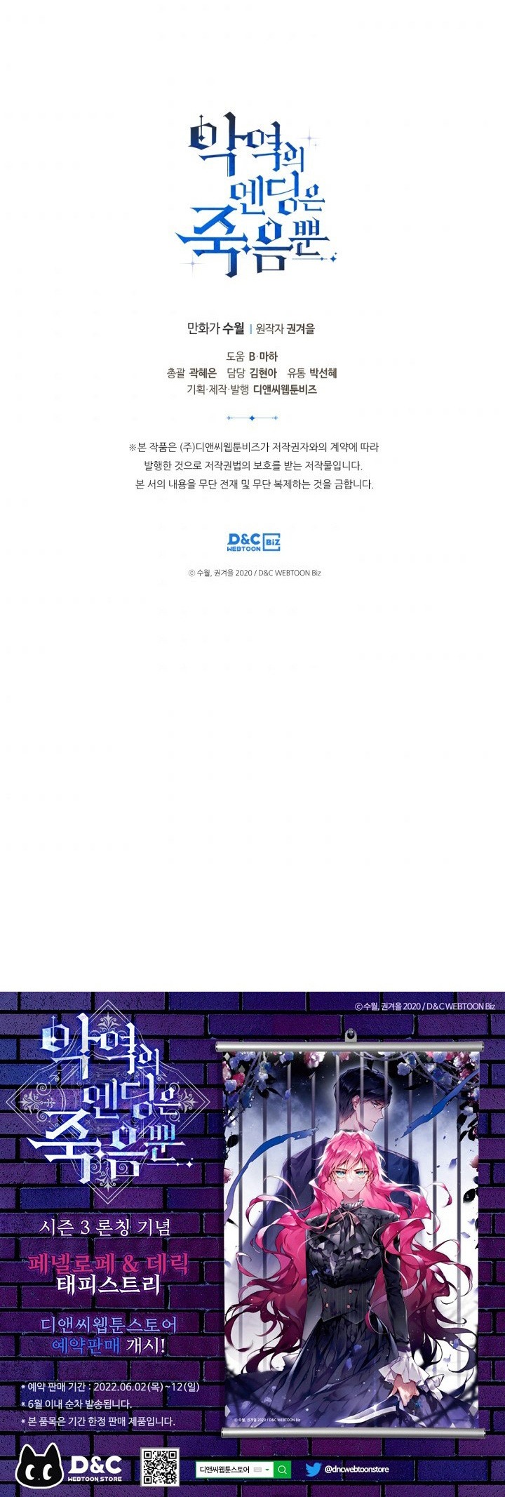 kết thúc của nhân vật phản diện chỉ có thể là cái chết chapter 86 58