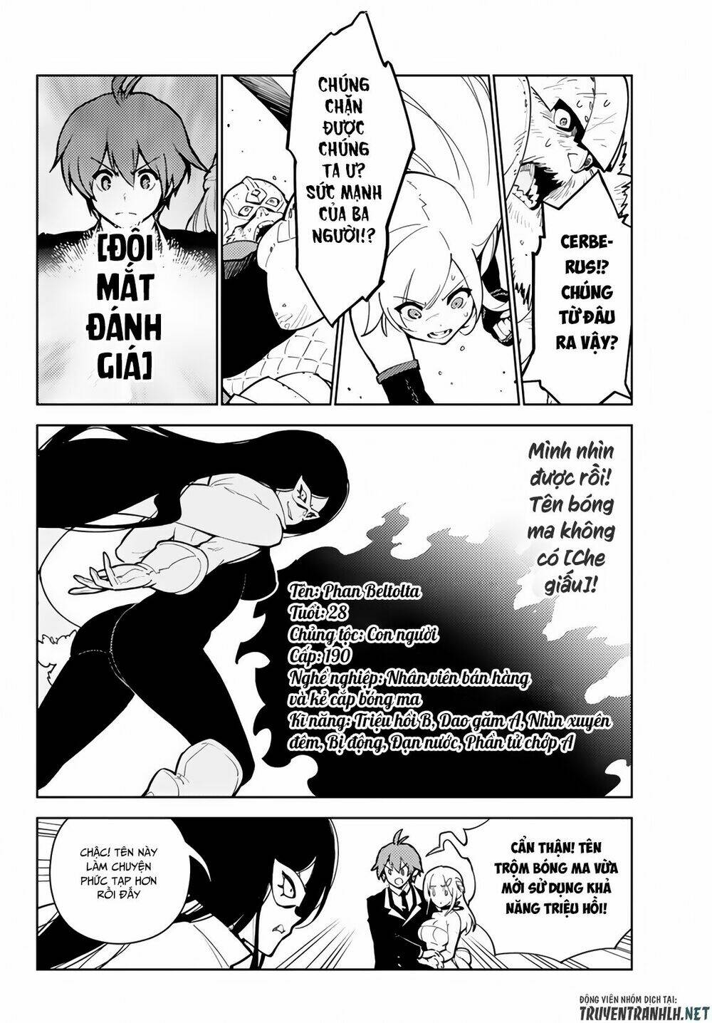 ore dake haireru kakushi dungeon: kossori kitaete sekai saikyou chapter 28.2 7