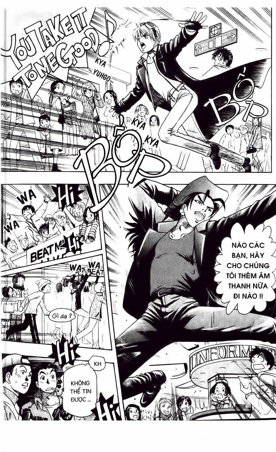 dragon voice chapter 5 13