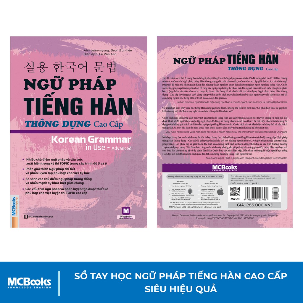 Ngữ Pháp Tiếng Hàn Thông Dụng - Cao Cấp