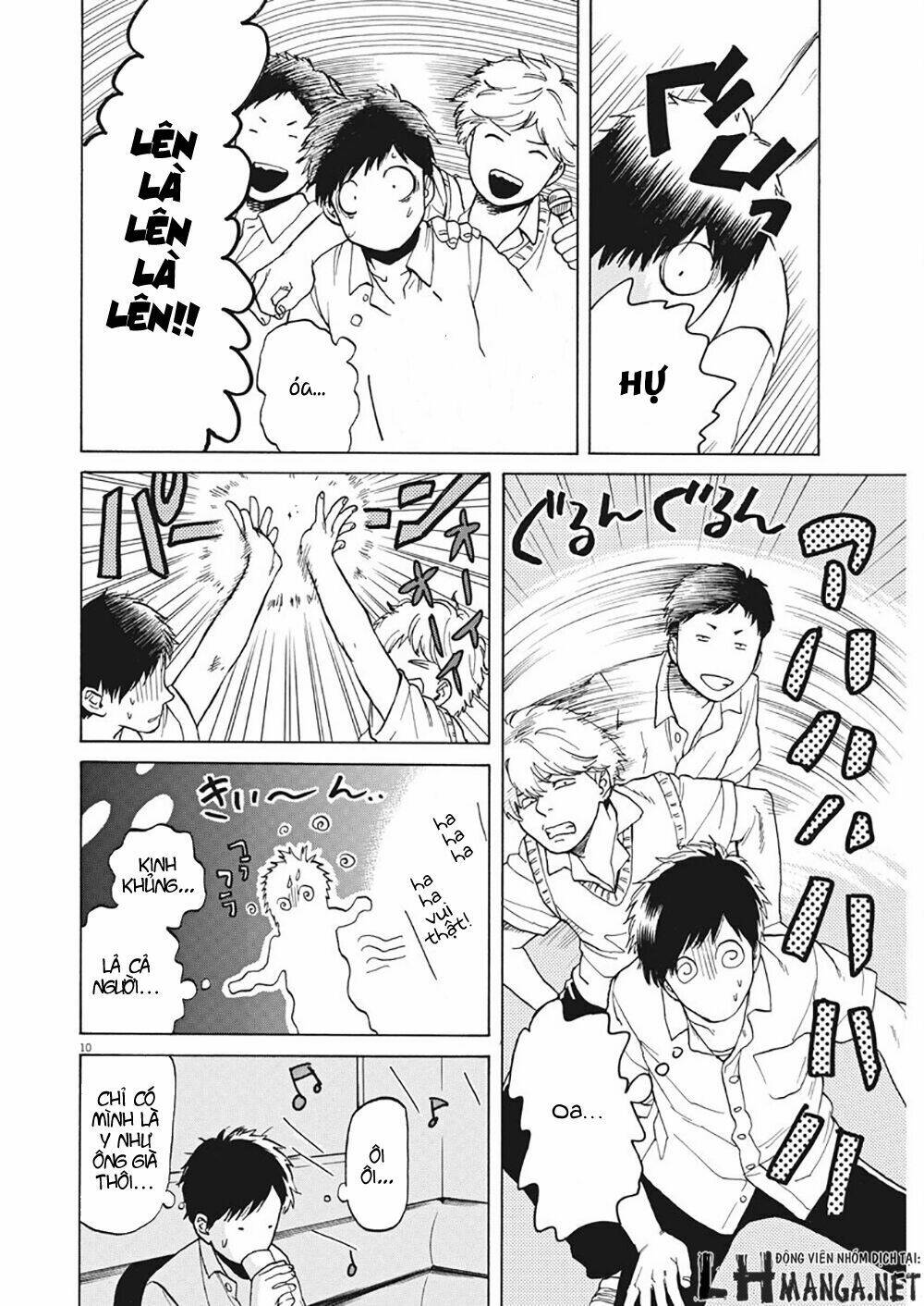 slow motion wo mou ichido chapter 3 10