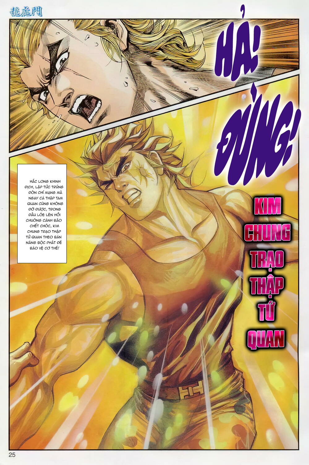 cựu tác long hổ môn chapter 1238 25