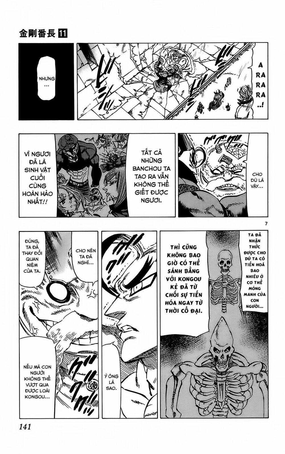 kongou banchou chapter 103 8