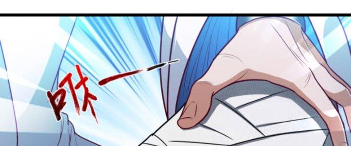 ẩn cư mười vạn năm, đời sau mời ta rời núi chapter 27 57