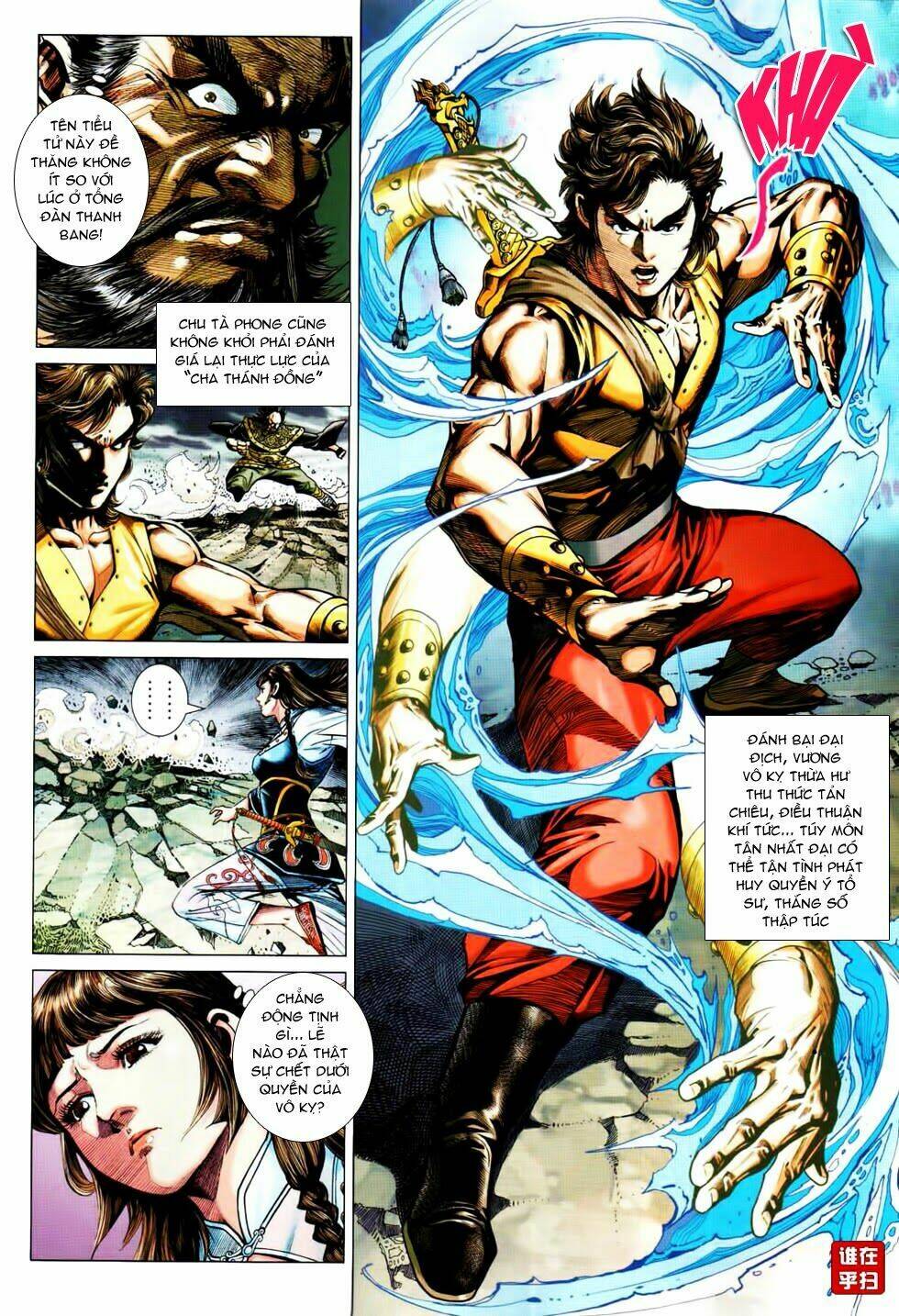 tuý quyền - hoàng ngọc lang chapter 18 20