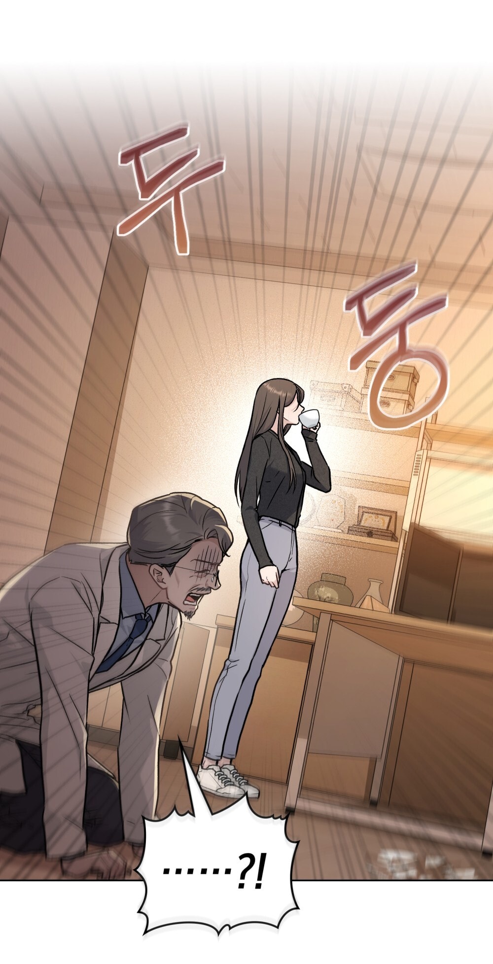 merry psycho chapter 7.1 24