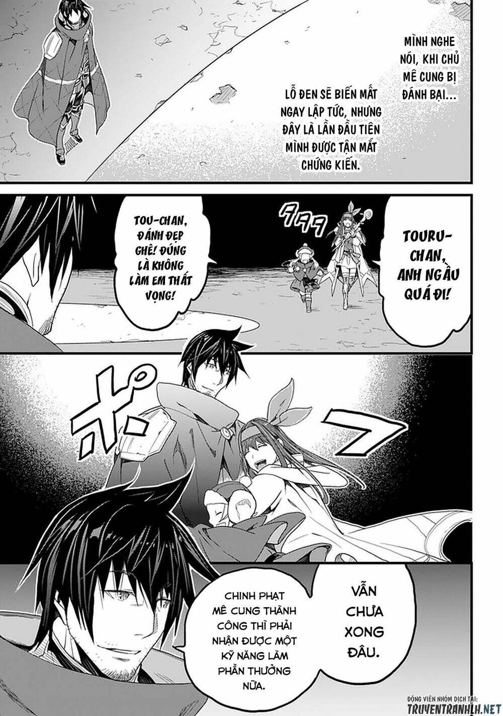 yakudatazu skill ni jinsei o sosogikomi 25-nen, imasara saikyou no boukentan midori kashi no akira chapter 16 12