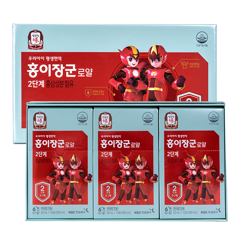 Hộp 30 gói 20ml Nước hồng sâm baby No 2 KGC cho trẻ từ 5-7 tuổi, giúp trẻ tăng sức đề kháng, ăn ngon ngủ ngon - Tặng 1 Kẹo sâm 120g
