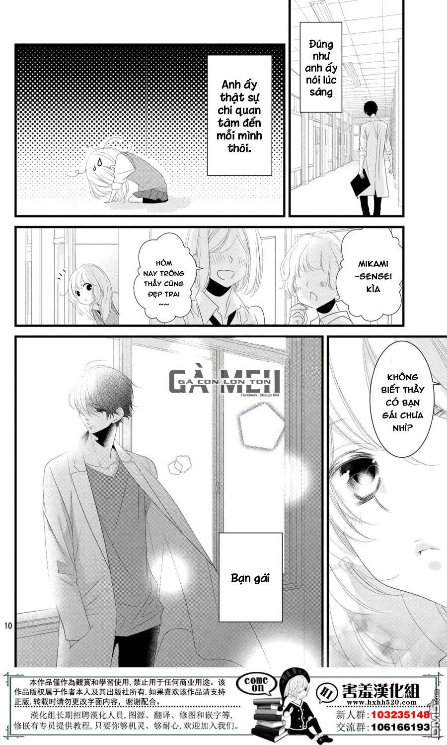 mikami-sensei no aishikata chapter 11 11