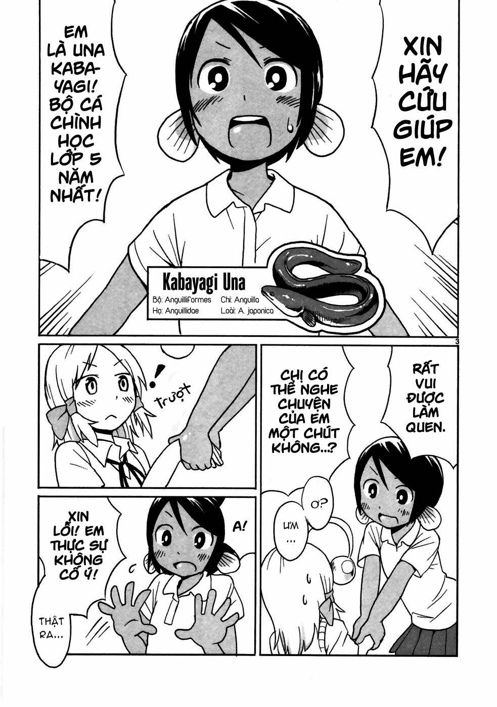 shinkaigyo no anko-san chapter 2 3