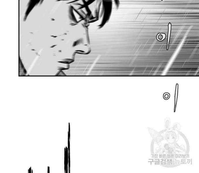 Sát Thủ Anh Vũ Chapter 67 124