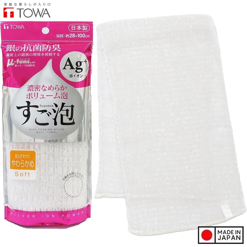 Khăn tắm kháng khuẩn Ag+ Towa Sangyo 28x100cm (Soft) - Hàng Nội Địa Nhật Bản nhập khẩu