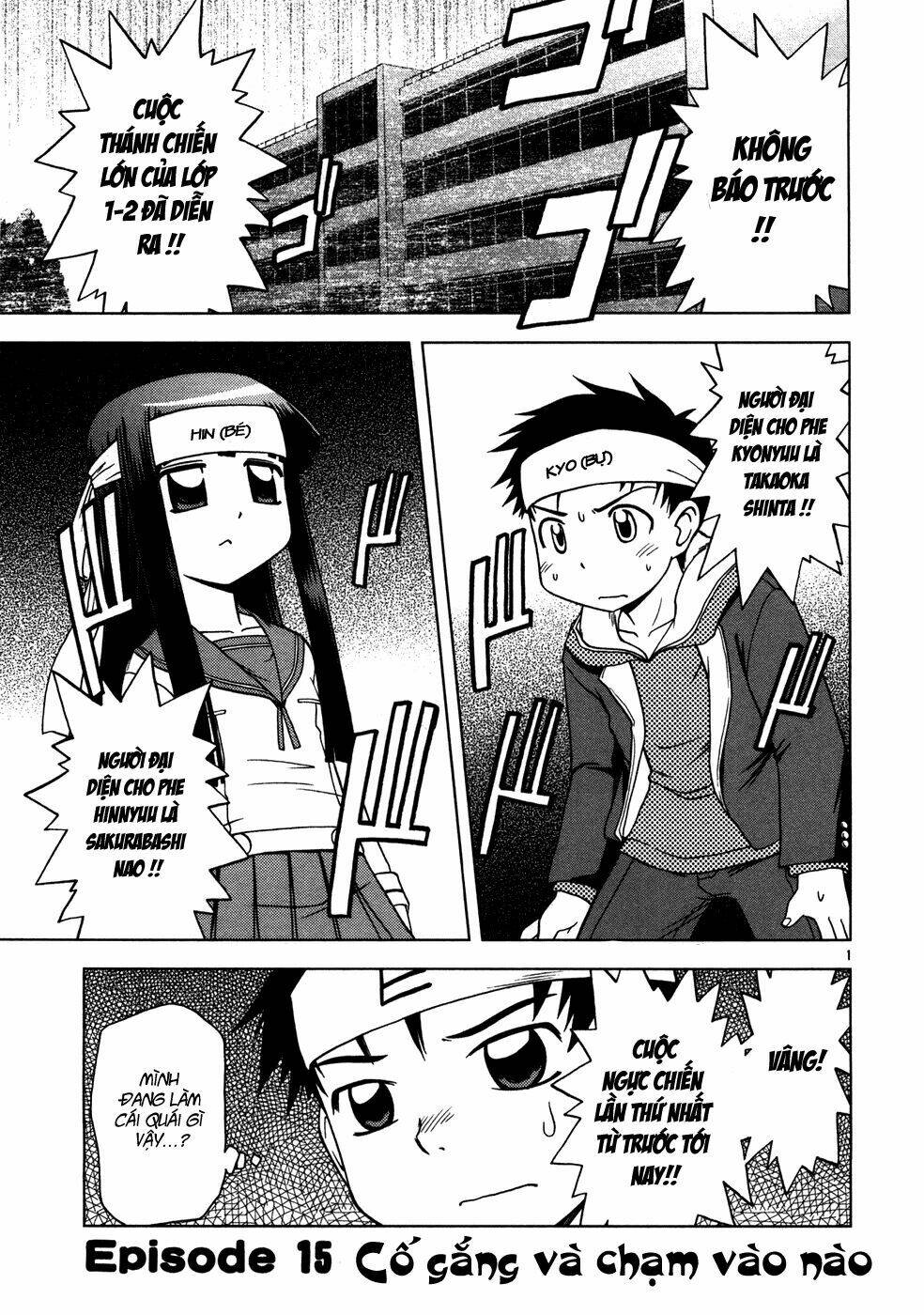 koi neko chapter 15 1