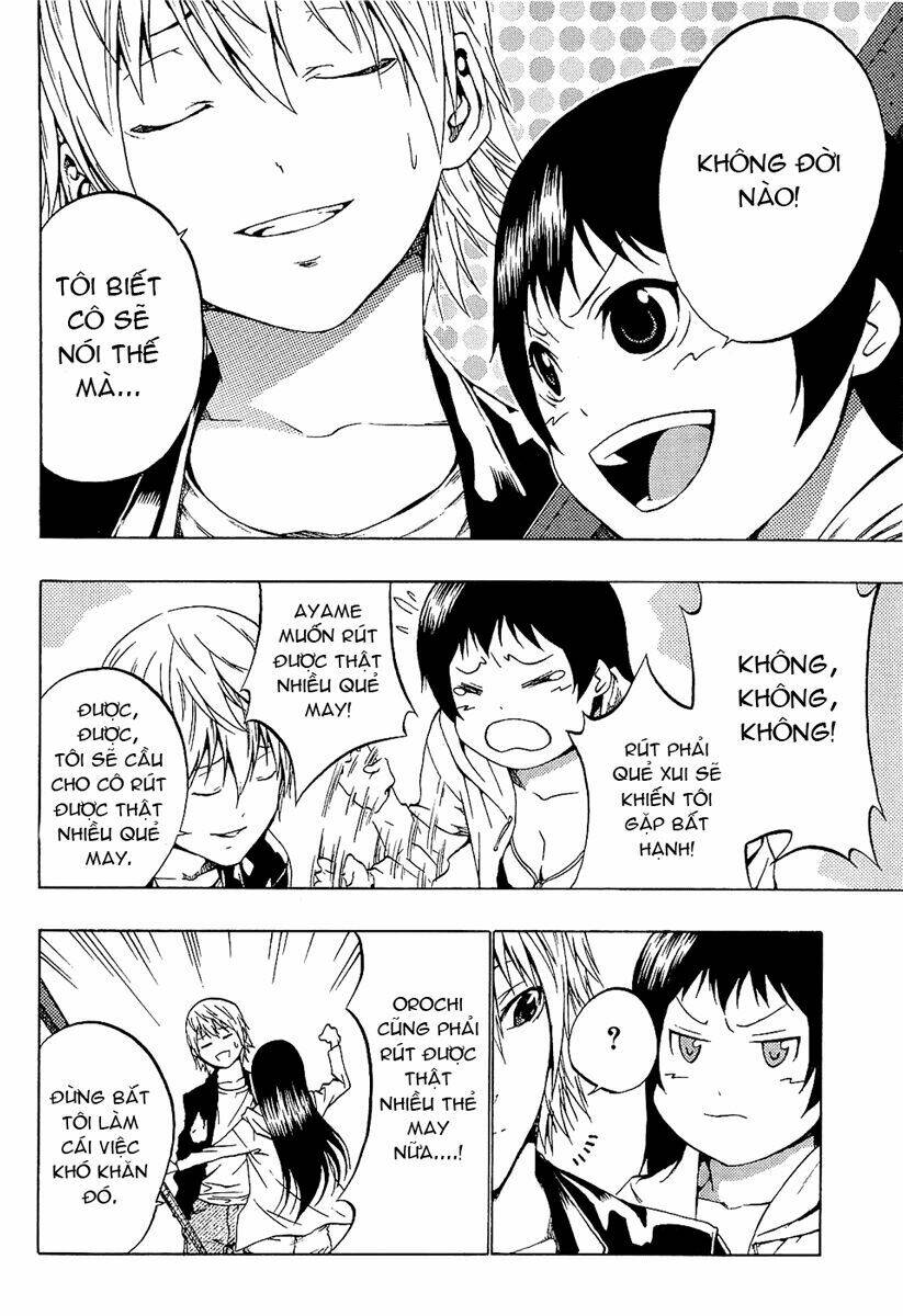 ame no murakumono chapter 2 56