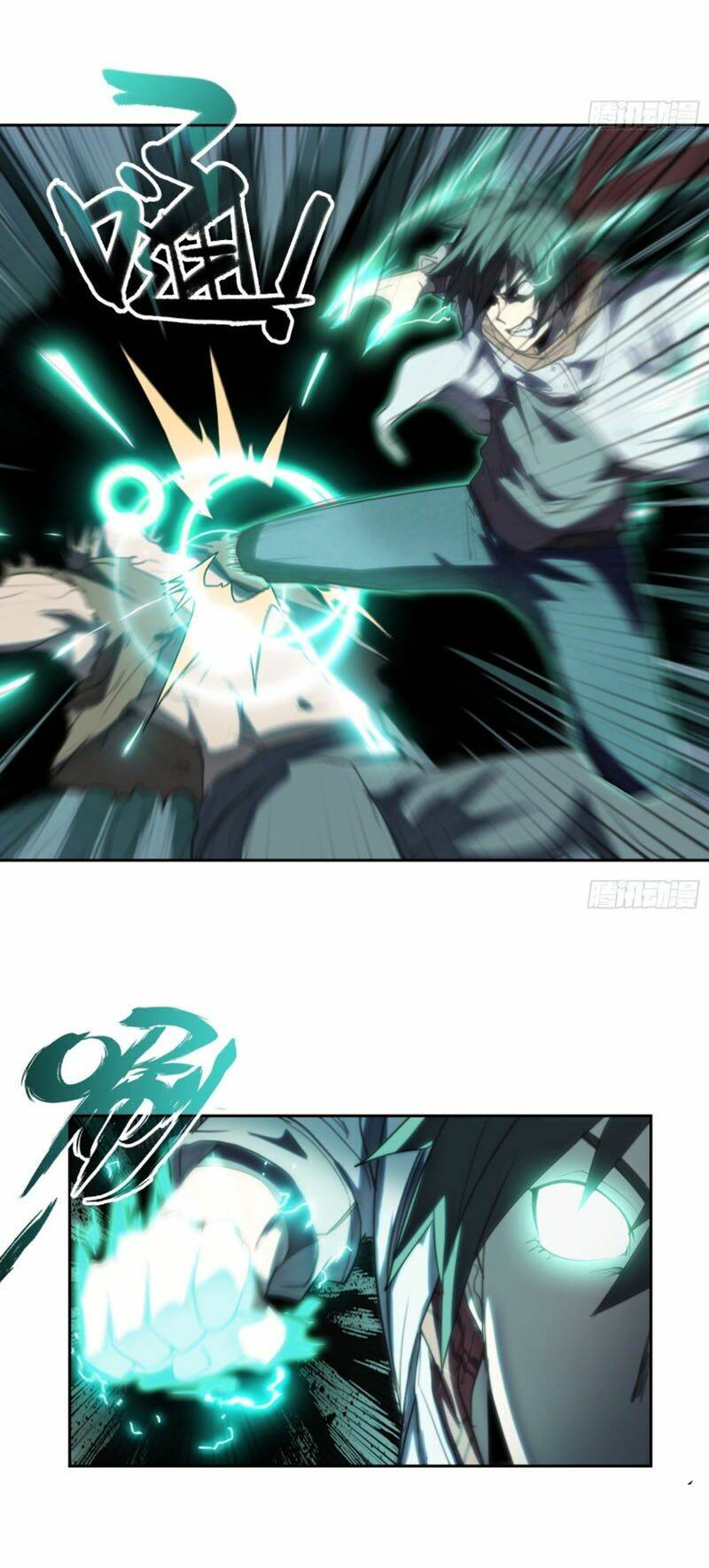 đô thị hàng thần khúc chapter 56 17