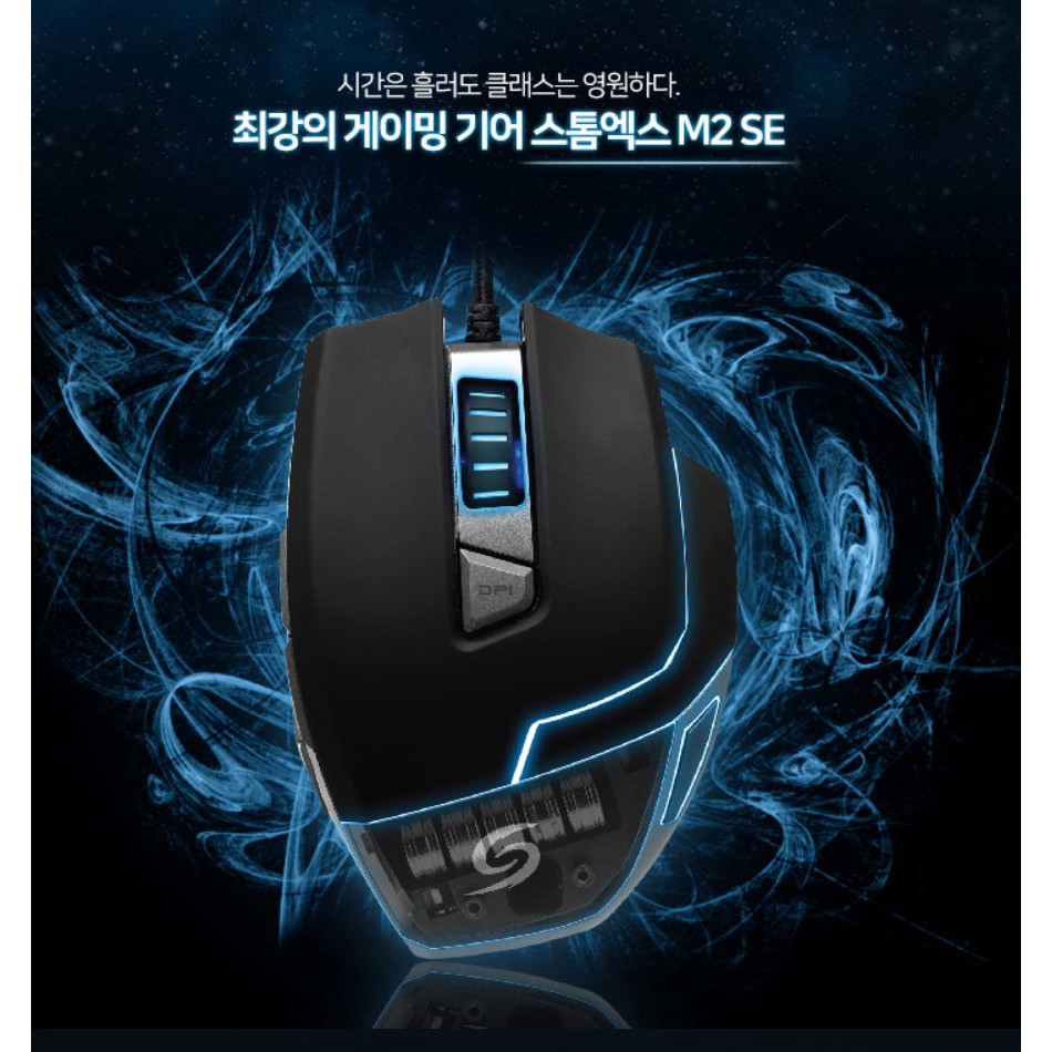 Chuột chơi GAME XENICS STORMX M2 10.000DPI 9 nút_HÀNG CHÍNH HÃNG