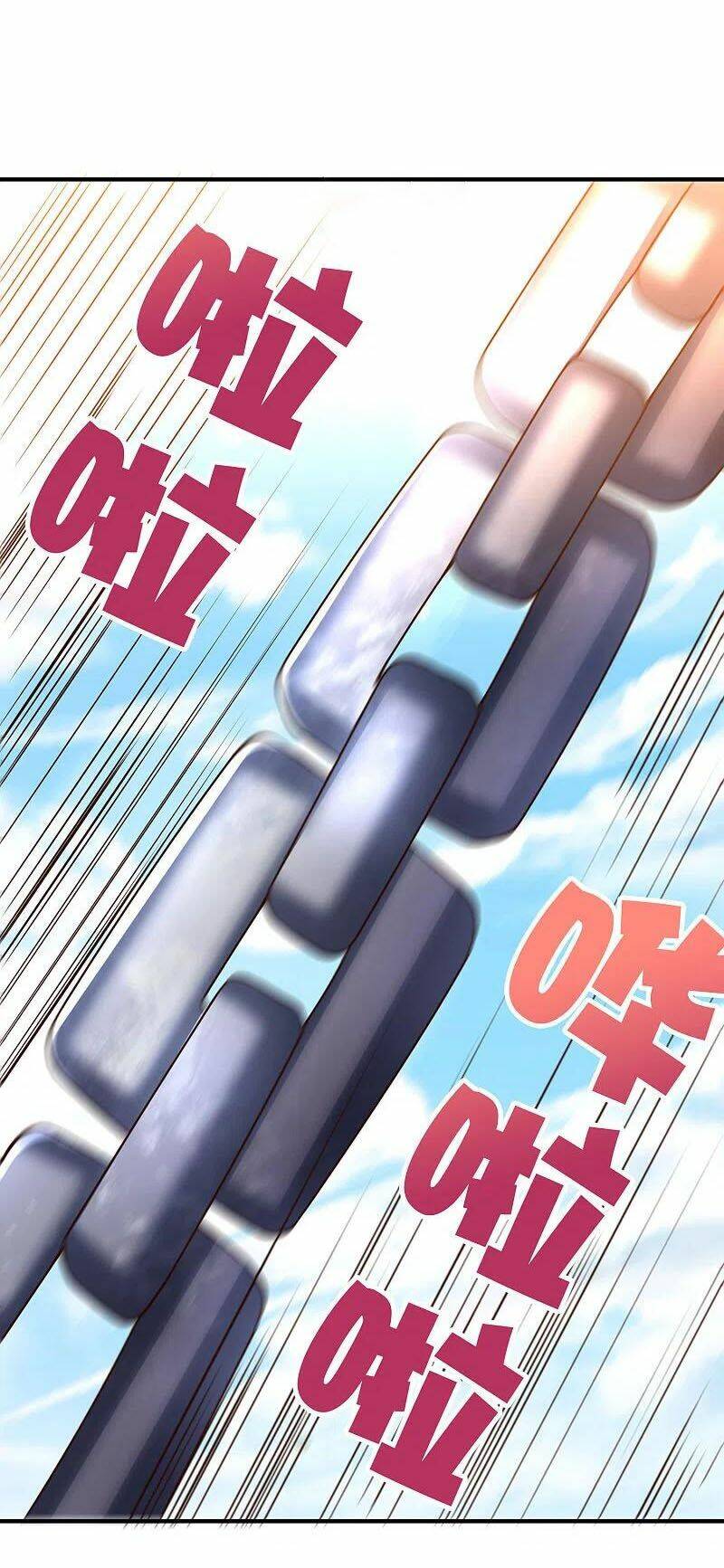 phục thiên thánh chủ chapter 202 15