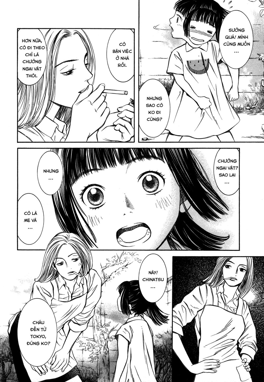 chinatsu no uta chapter 17 7