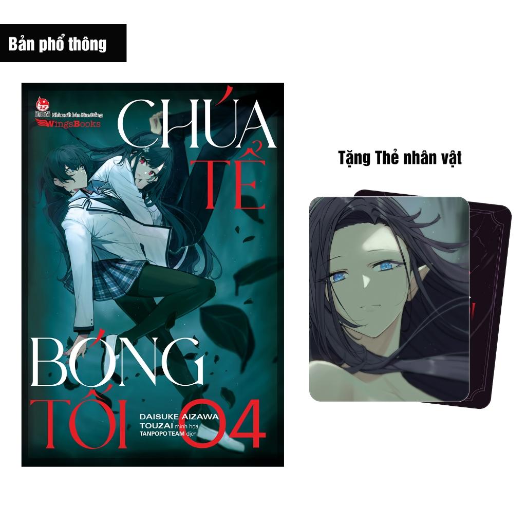 Sách Chúa tể bóng tối - Tập 4 - Bản phổ thông và giới hạn - Light Novel - NXB Kim Đồng