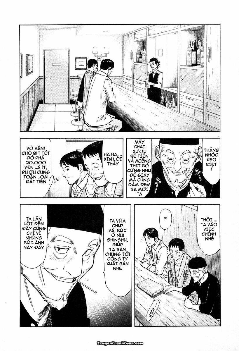 bartender chapter 72 16