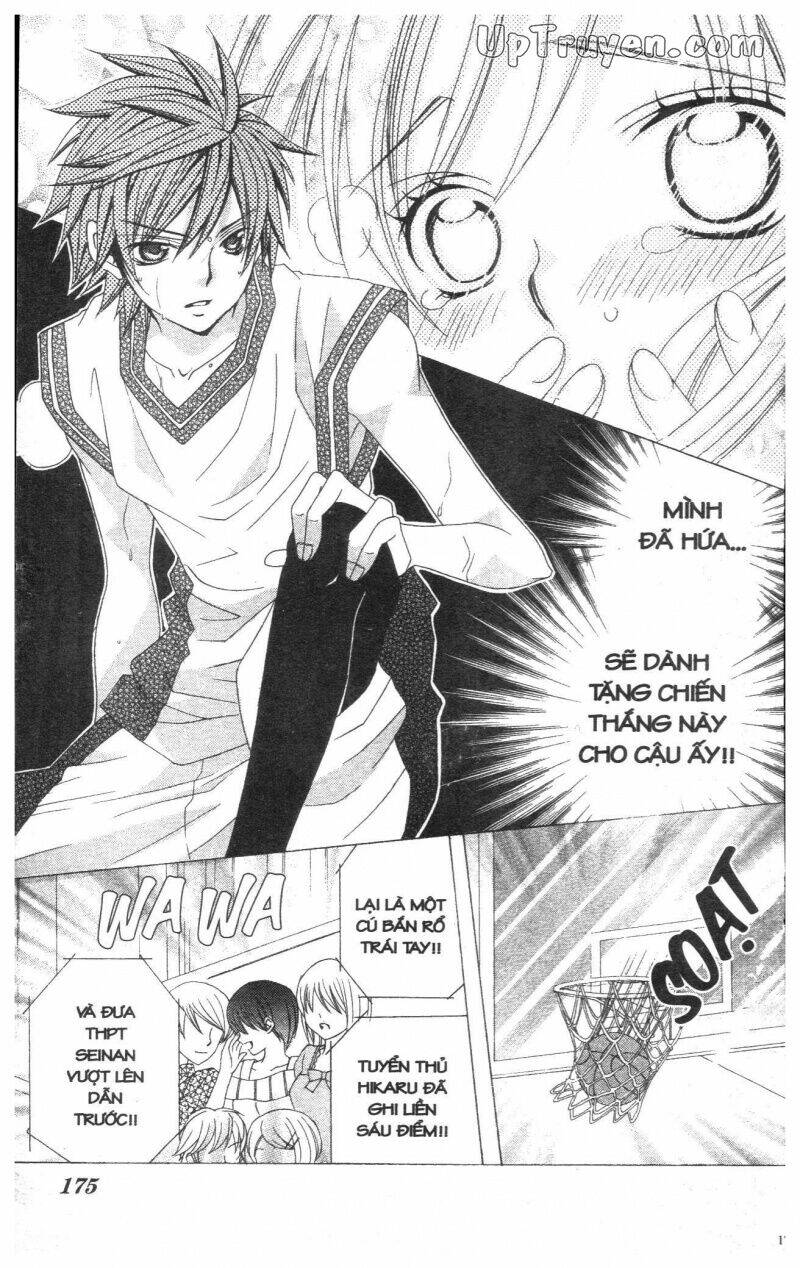 i love you suzuki chapter 13 260