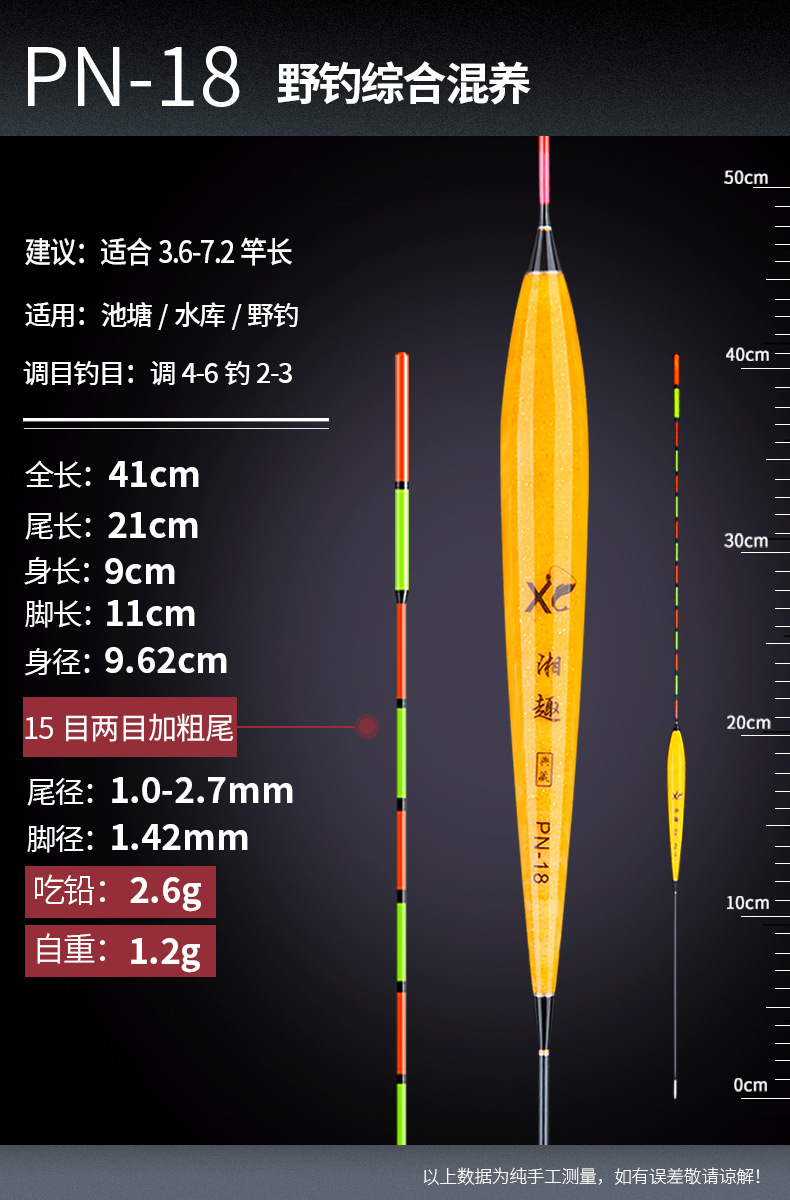 Phao câu Đài - Màu, size ngẫu nhiên