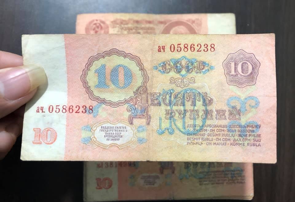01 tờ tiền cổ Liên Bang Xô Viết CCCP 10 Rúp Lê Nin