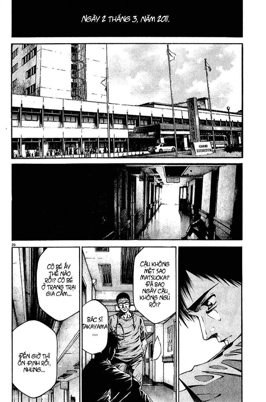 kansen rettou chapter 6 21