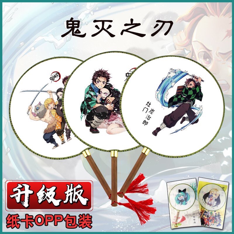 Qụat tròn cầm tay Kimetsu no Yaiba phong cách cổ trang . cosplay cán gỗ dây tuyến