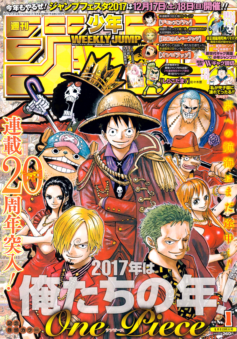 One Piece Chapter 848 - Trang 1