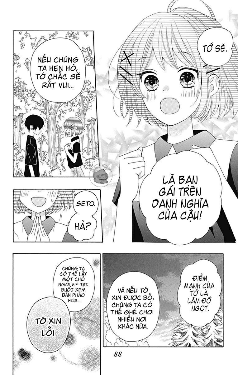hatsukoi to taiyou chapter 10 5