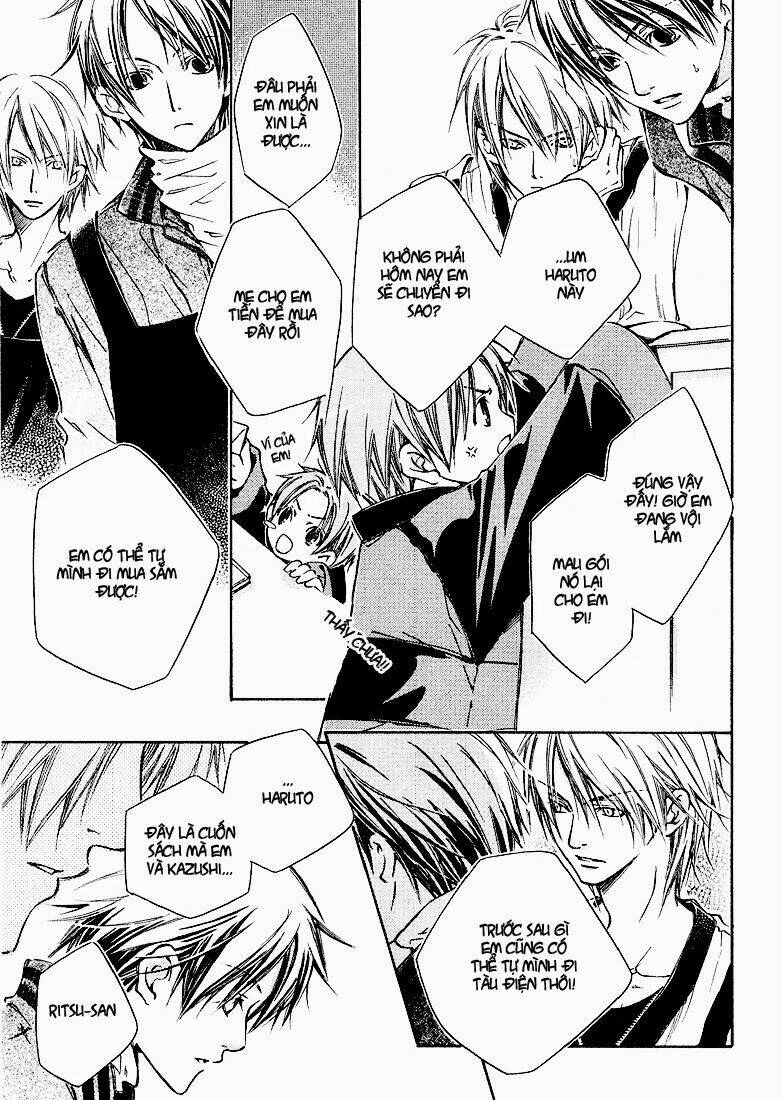 kikagaku ehon chapter 2 9