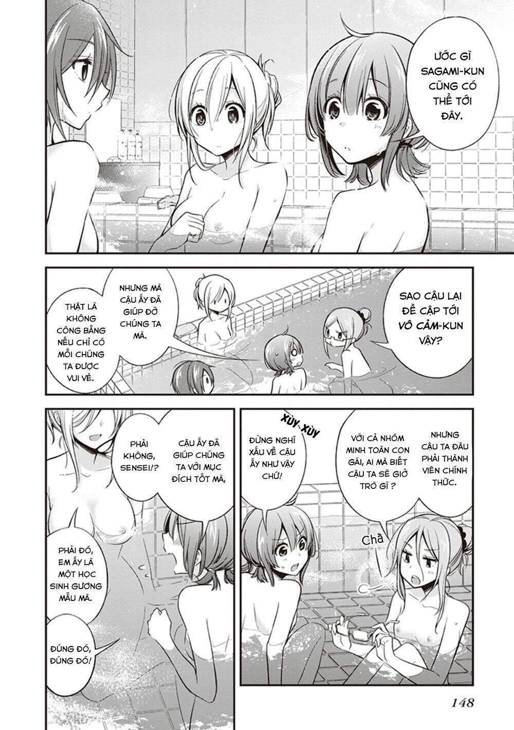 koi to utatane chapter 10 5