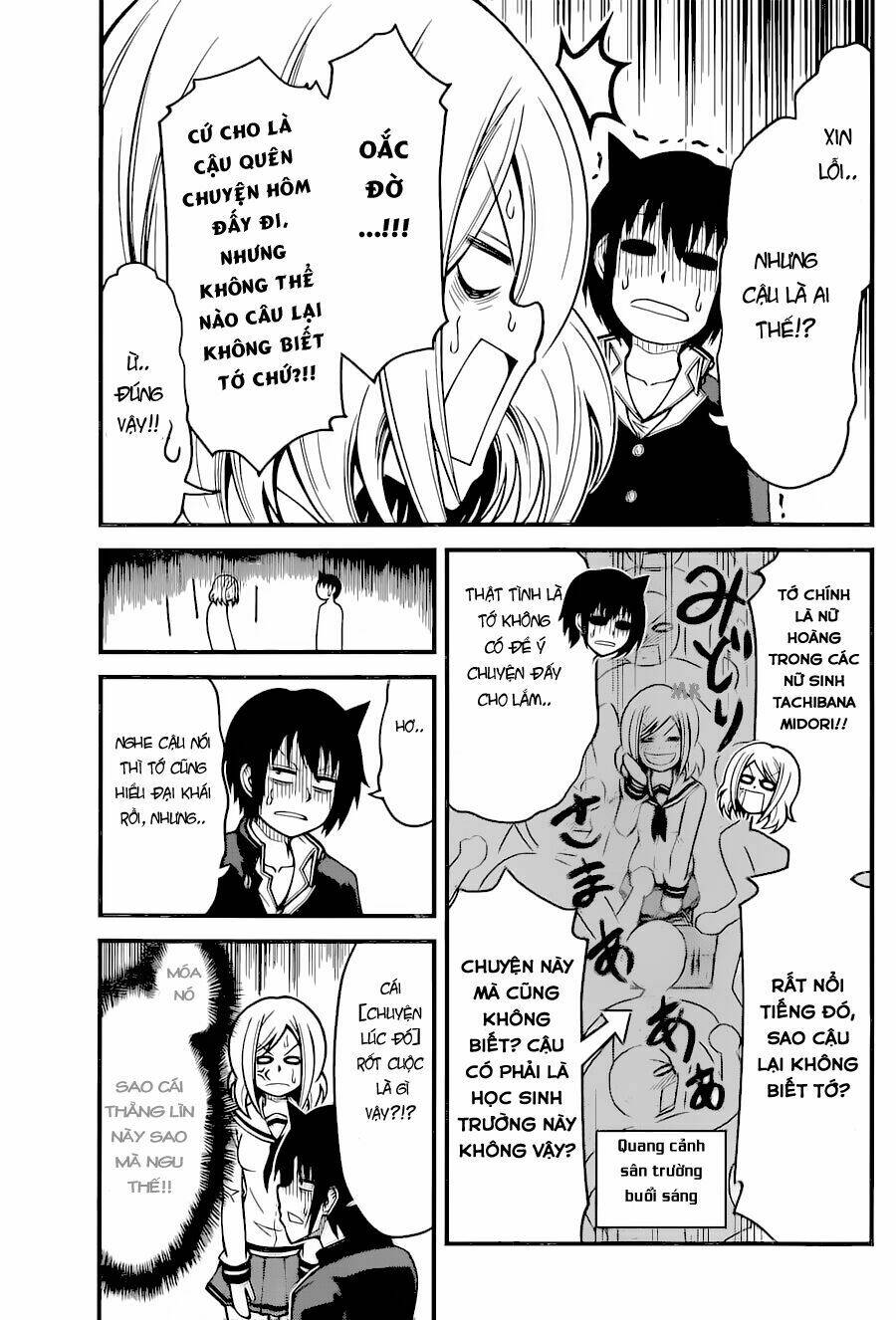 tsujiura-san to chupacabra chapter 11 10