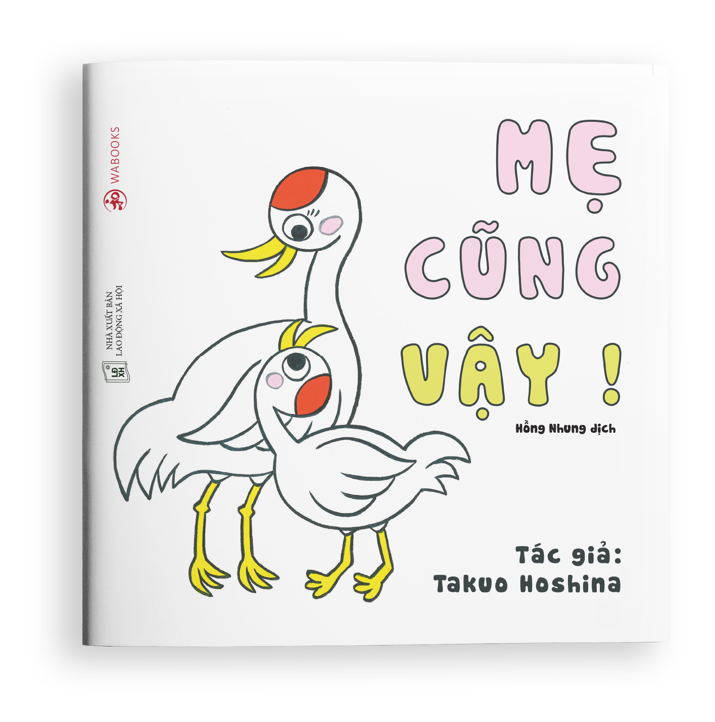 Ehon - Mẹ Cũng Vậy