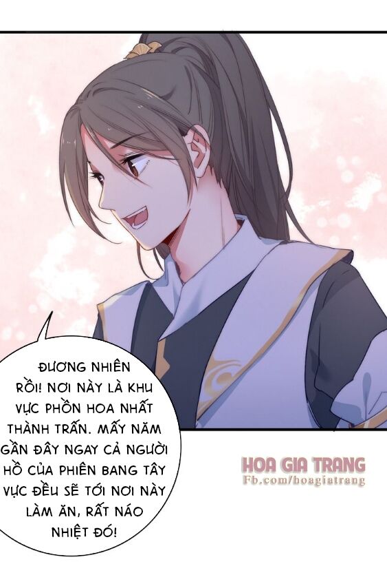 dữ tử thành thuyết chapter 3 32