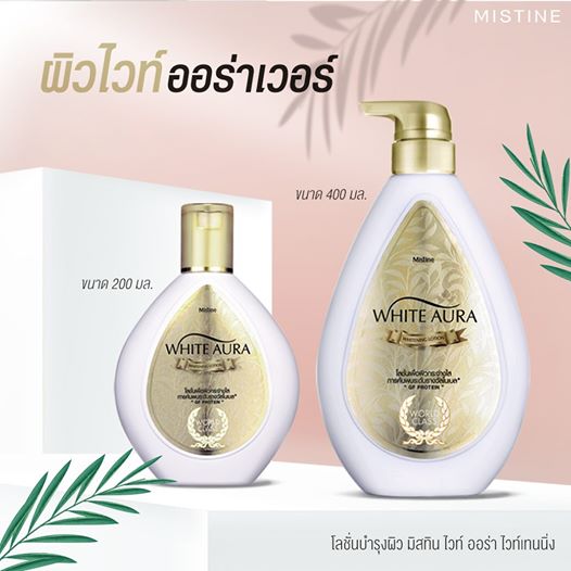 Kem dưỡng body Mistine White Aura Whitening Lotion Thái Lan 400ml tặng móc khóa