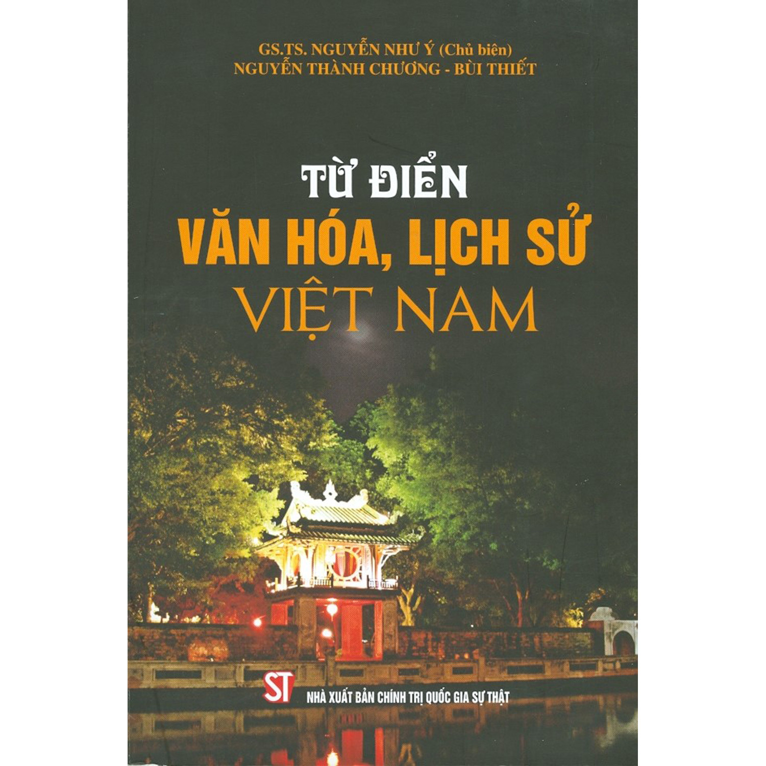 Từ Điển Văn Hóa, Lịch Sử Việt Nam