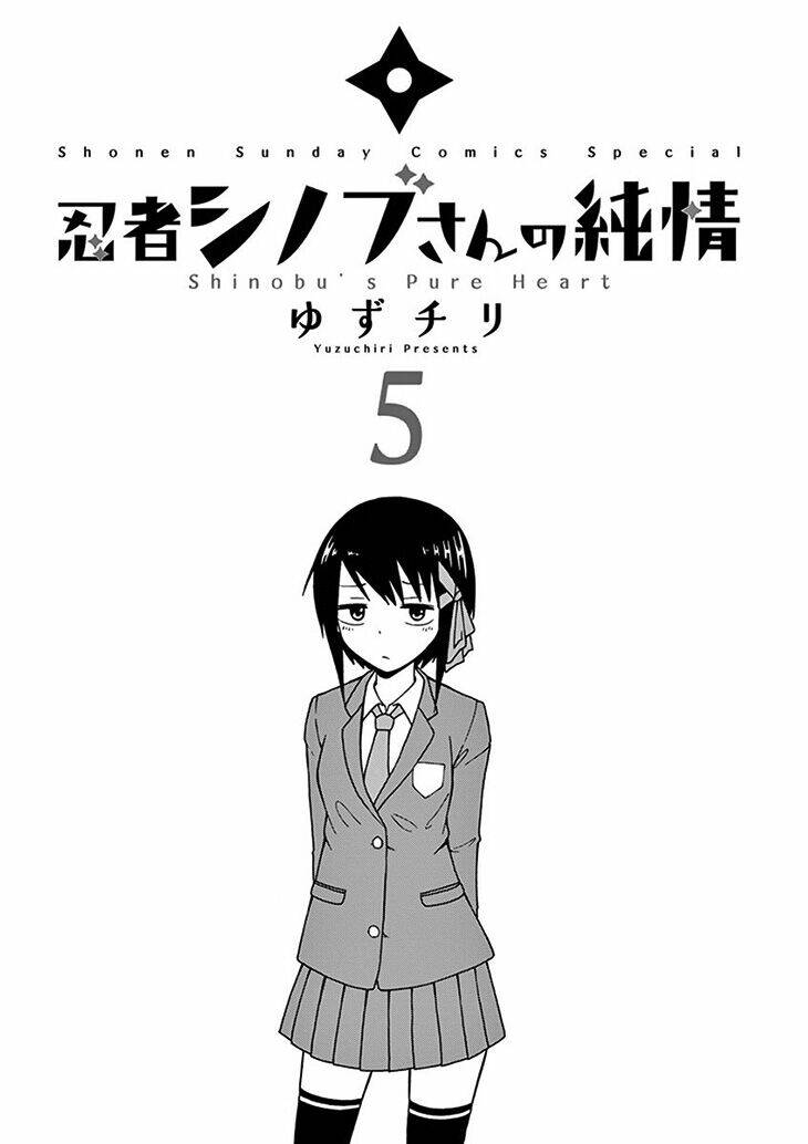 ninja shinobu-chan no junjou chapter 25 3