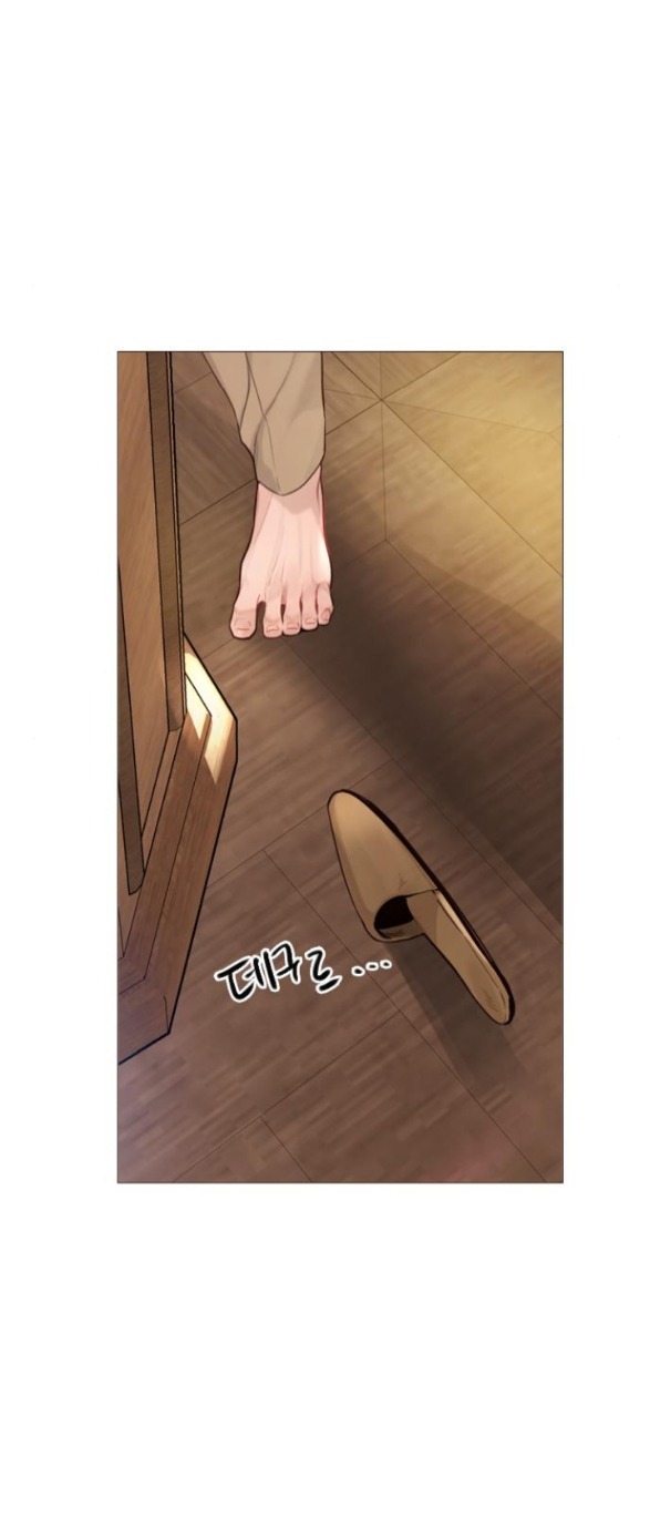 khóc đi hay là cầu xin tôi cũng được chapter 31.1 33